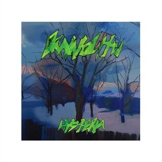 Hysteria | Mint (M) Mint (M) Get Cheap Vinyl
