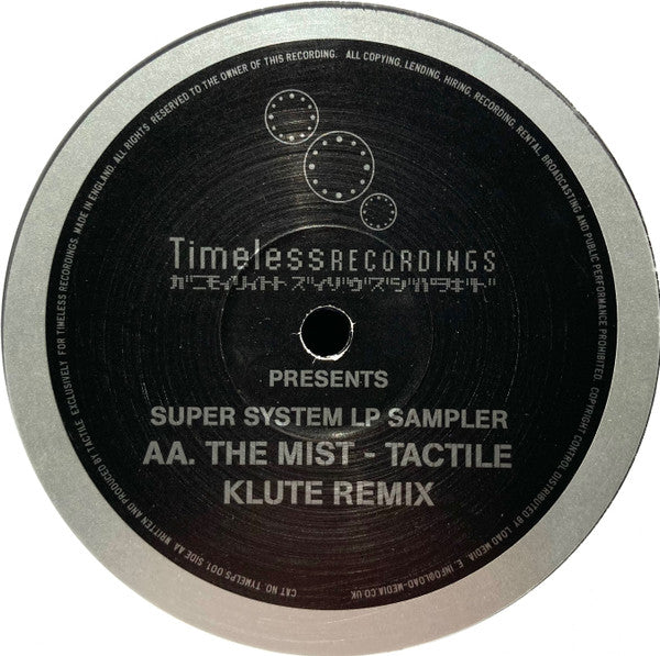 Super System LP Sampler | Excellent (EX) Excellent (EX) Get Cheap Vinyl