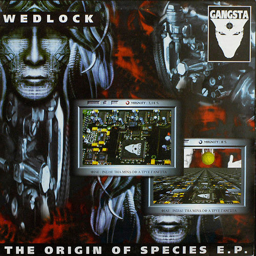 The Origin Of Species E.P. | Very Good (VG) Very Good Plus (VG+) Get Cheap Vinyl