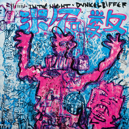 In The Night | Get Cheap Vinyl