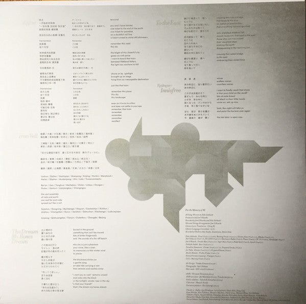 The Dream My Bones Dream | Mint (M) Mint (M) Get Cheap Vinyl