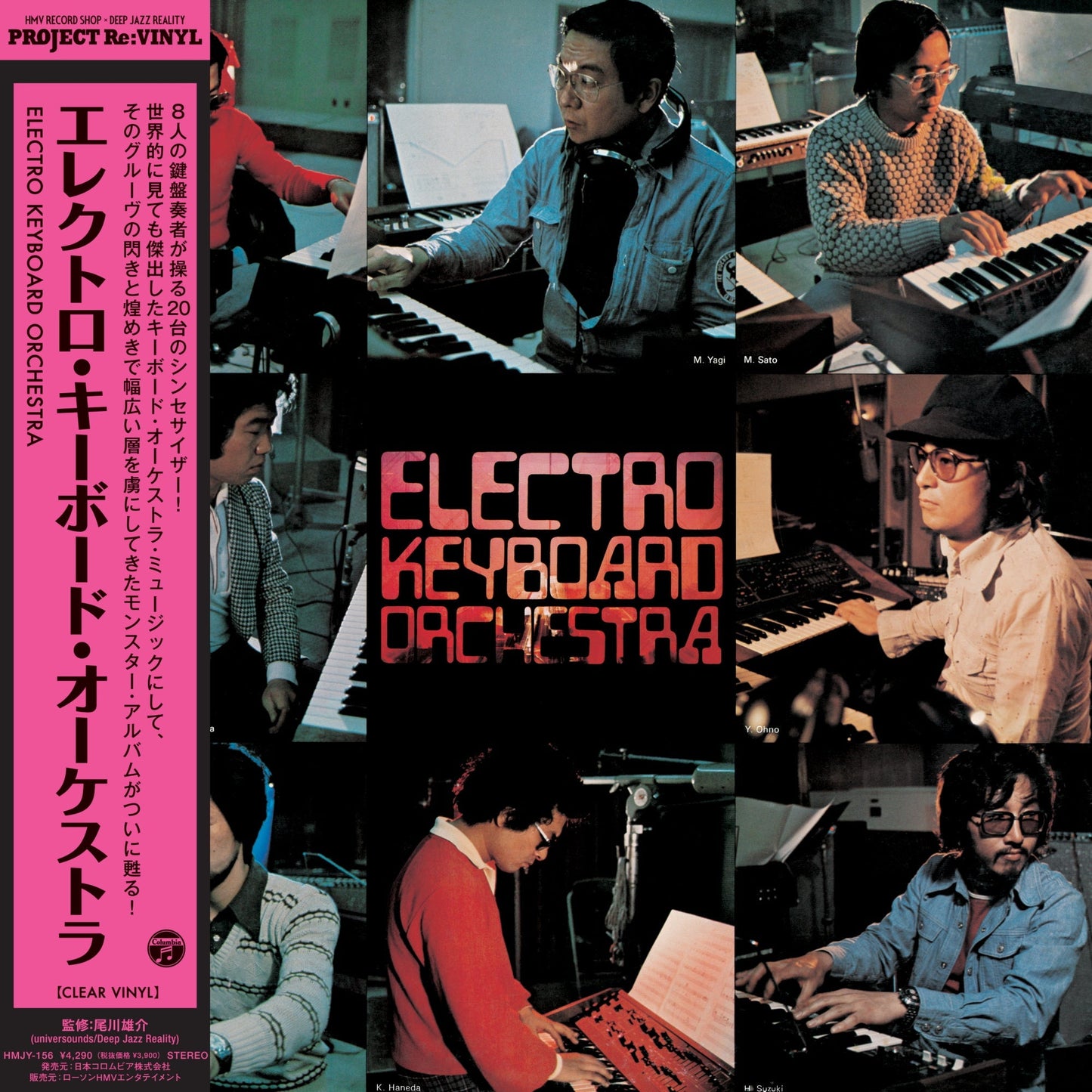 Electro Keyboard Orchestra | Get Cheap Vinyl