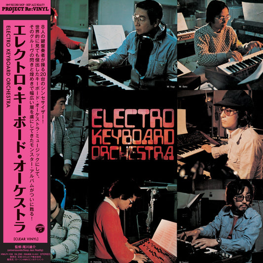 Electro Keyboard Orchestra | Get Cheap Vinyl