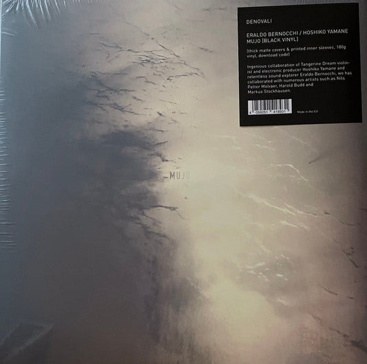 Mujo | Mint (M) Mint (M) Get Cheap Vinyl