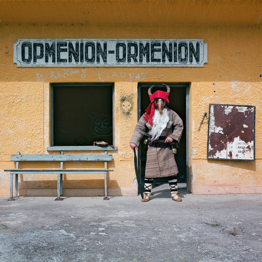 Ormenion | Get Cheap Vinyl