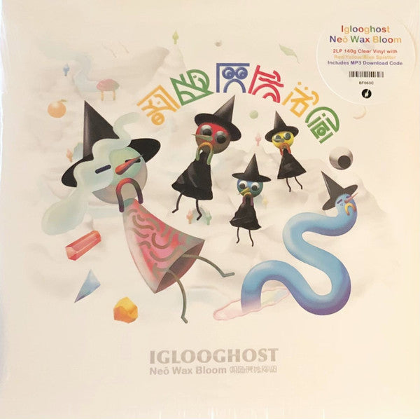 Neō Wax Bloom | Mint (M) Mint (M) Get Cheap Vinyl