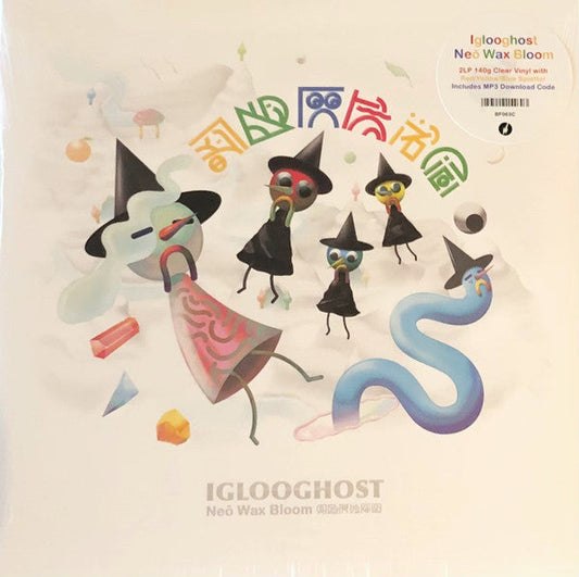 Neō Wax Bloom | Mint (M) Mint (M) Get Cheap Vinyl