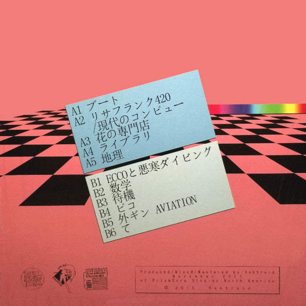 Floral Shoppe (VINYL) | Mint (M) Mint (M) Get Cheap Vinyl