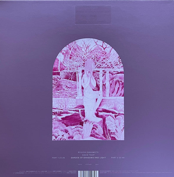 Garden Of Shadows And Light | Mint (M) Mint (M) Get Cheap Vinyl