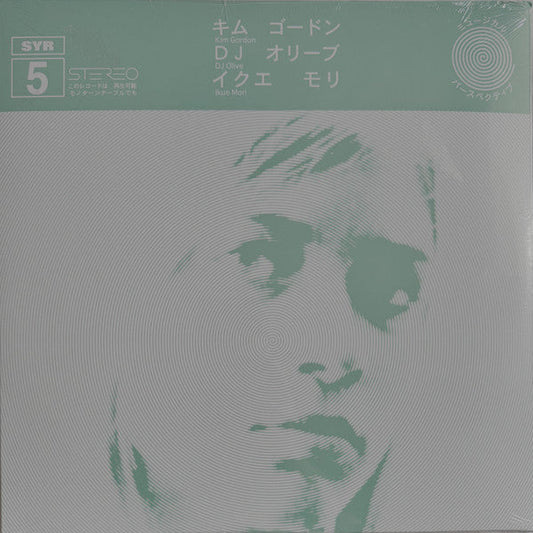 ミュージカル パースペクティブ (VINYL) | Mint (M) Mint (M) Get Cheap Vinyl