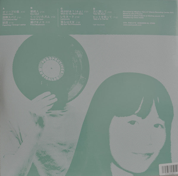 ミュージカル パースペクティブ (VINYL) | Mint (M) Mint (M) Get Cheap Vinyl