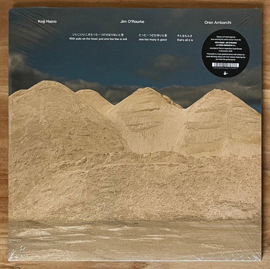 With Pats On The Head, Just One Too Few Is Evil One Too Many Is Good That's All It Is | Mint (M) Mint (M) Get Cheap Vinyl