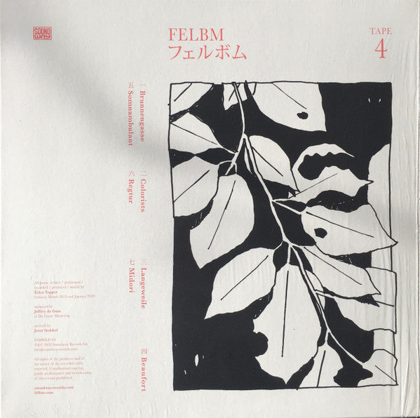Tape 3 / Tape 4 | Mint (M) Mint (M) Get Cheap Vinyl