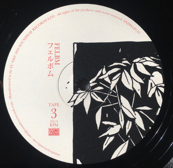 Tape 3 / Tape 4 | Mint (M) Mint (M) Get Cheap Vinyl