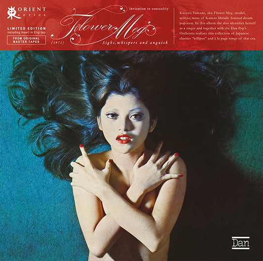 Sighs, Whispers and Anguish (VINYL) | Mint (M) Mint (M) Get Cheap Vinyl