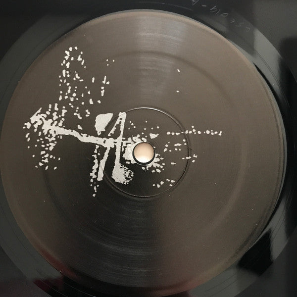 Ceux Qui Inventent N'ont Jamais Vécu (?) | Mint (M) Mint (M) Get Cheap Vinyl