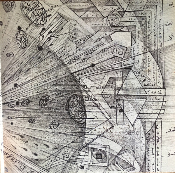 Cosmogramma | Mint (M) Mint (M) Get Cheap Vinyl