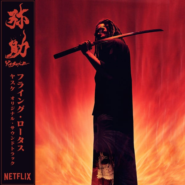 Yasuke | Mint (M) Mint (M) Get Cheap Vinyl
