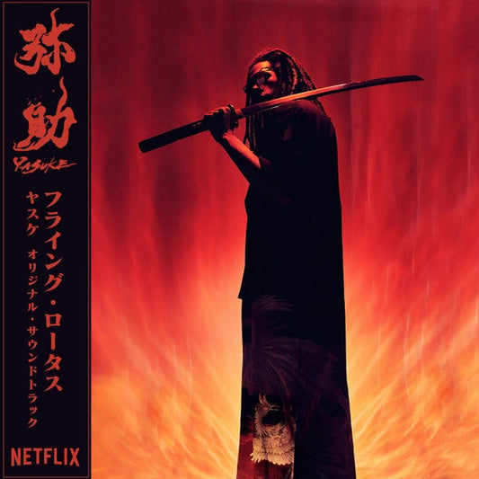 Yasuke | Mint (M) Mint (M) Get Cheap Vinyl