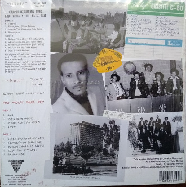 Tezeta | Mint (M) Mint (M) Get Cheap Vinyl