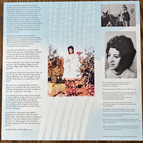 ሸገኔዎች = Beauties | Mint (M) Mint (M) Get Cheap Vinyl