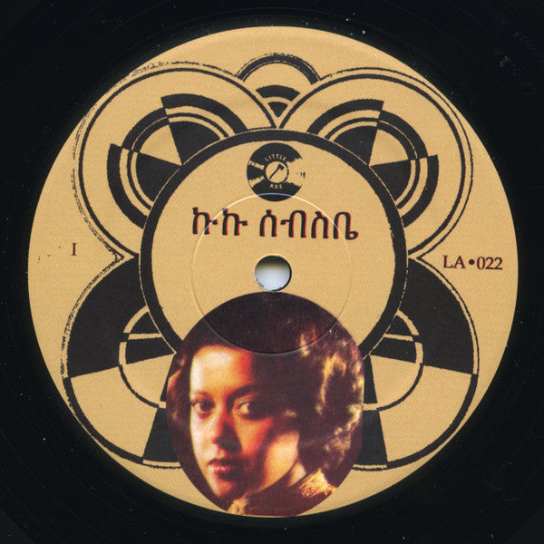 ኩኩ ሰብስቤ = Kuku Sebsibe | Mint (M) Mint (M) Get Cheap Vinyl