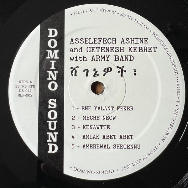 ሸገኔዎች = Beauties | Mint (M) Mint (M) Get Cheap Vinyl
