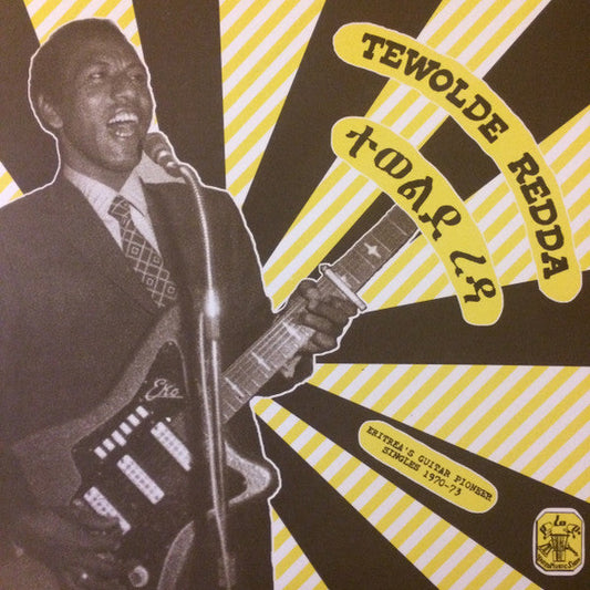 Eritrea's Guitar Pioneer | Mint (M) Mint (M) Get Cheap Vinyl