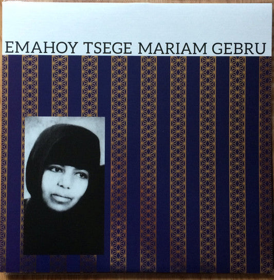 Emahoy Tsege Mariam Gebru | Mint (M) Mint (M) Get Cheap Vinyl