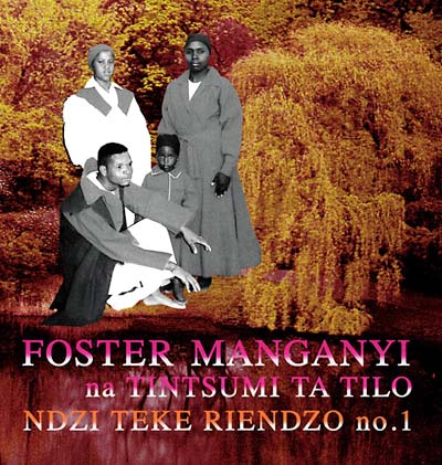 Ndzi Teke Riendzo No. 1 | Get Cheap Vinyl