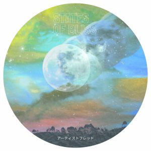 States Of Bliss Pt. Two | Mint (M) Generic Get Cheap Vinyl