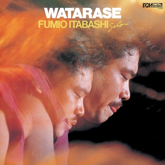 Watarase (1982) | Get Cheap Vinyl