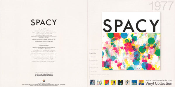 Spacy (180 GRAM VINYL / JP IMPORT) | Mint (M) Mint (M) Get Cheap Vinyl