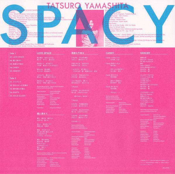 Spacy (180 GRAM VINYL / JP IMPORT) | Mint (M) Mint (M) Get Cheap Vinyl