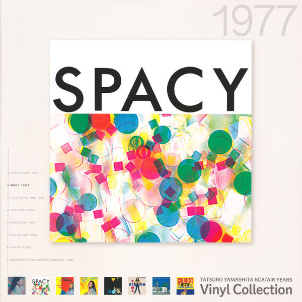 Spacy (180 GRAM VINYL / JP IMPORT) | Mint (M) Mint (M) Get Cheap Vinyl