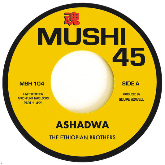 Ashadwa | Mint (M) Generic Get Cheap Vinyl