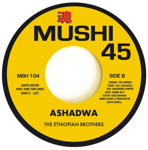Ashadwa | Mint (M) Generic Get Cheap Vinyl