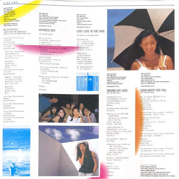 Timely!! = タイムリー (CLEAR SKY BLUE VINYL / JP IMPORT) | Mint (M) Mint (M) Get Cheap Vinyl