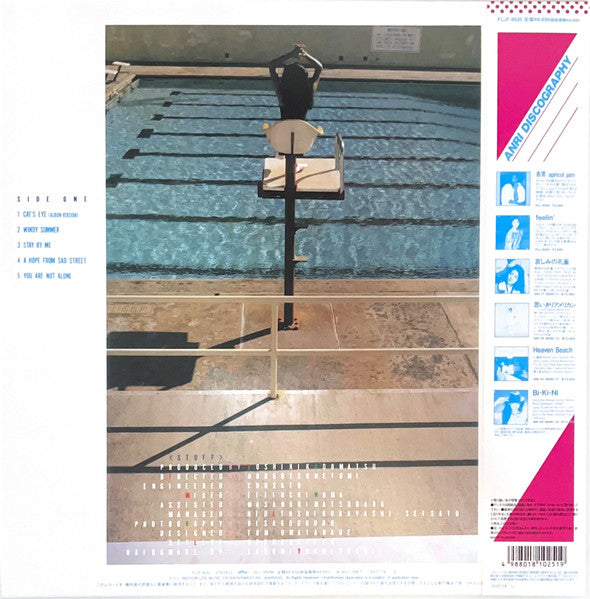 Timely!! = タイムリー (CLEAR SKY BLUE VINYL / JP IMPORT) | Mint (M) Mint (M) Get Cheap Vinyl