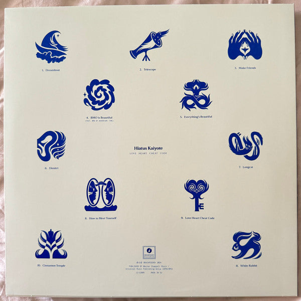 Love Heart Cheat Code (IEX: BLUE & WHITE MARBLE VINYL) | Mint (M) Mint (M) Get Cheap Vinyl