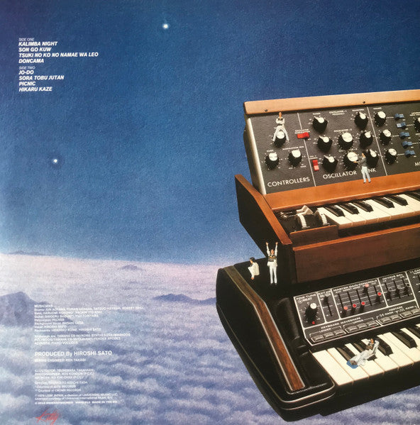 Orient | Mint (M) Mint (M) Get Cheap Vinyl