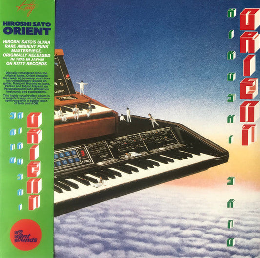 Orient | Mint (M) Mint (M) Get Cheap Vinyl