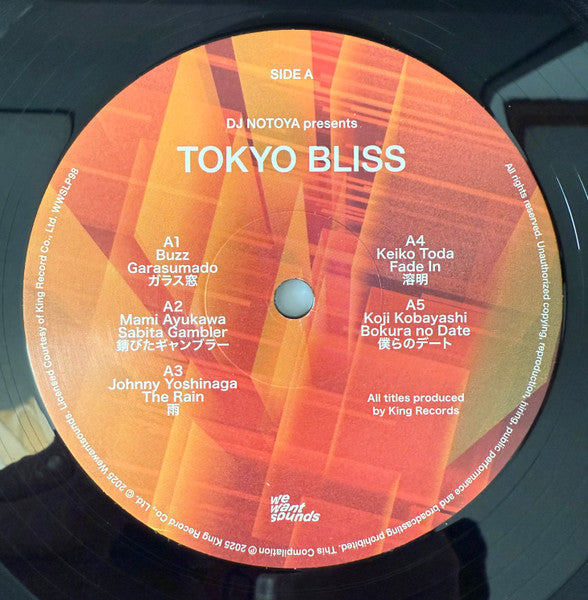 Tokyo Bliss (Japanese Funk, Boogie And City Pop From King Records 1974-88)(VINYL) | Mint (M) Mint (M) Get Cheap Vinyl