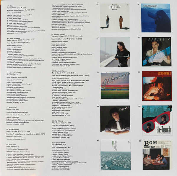 Tokyo Bliss (Japanese Funk, Boogie And City Pop From King Records 1974-88)(VINYL) | Mint (M) Mint (M) Get Cheap Vinyl