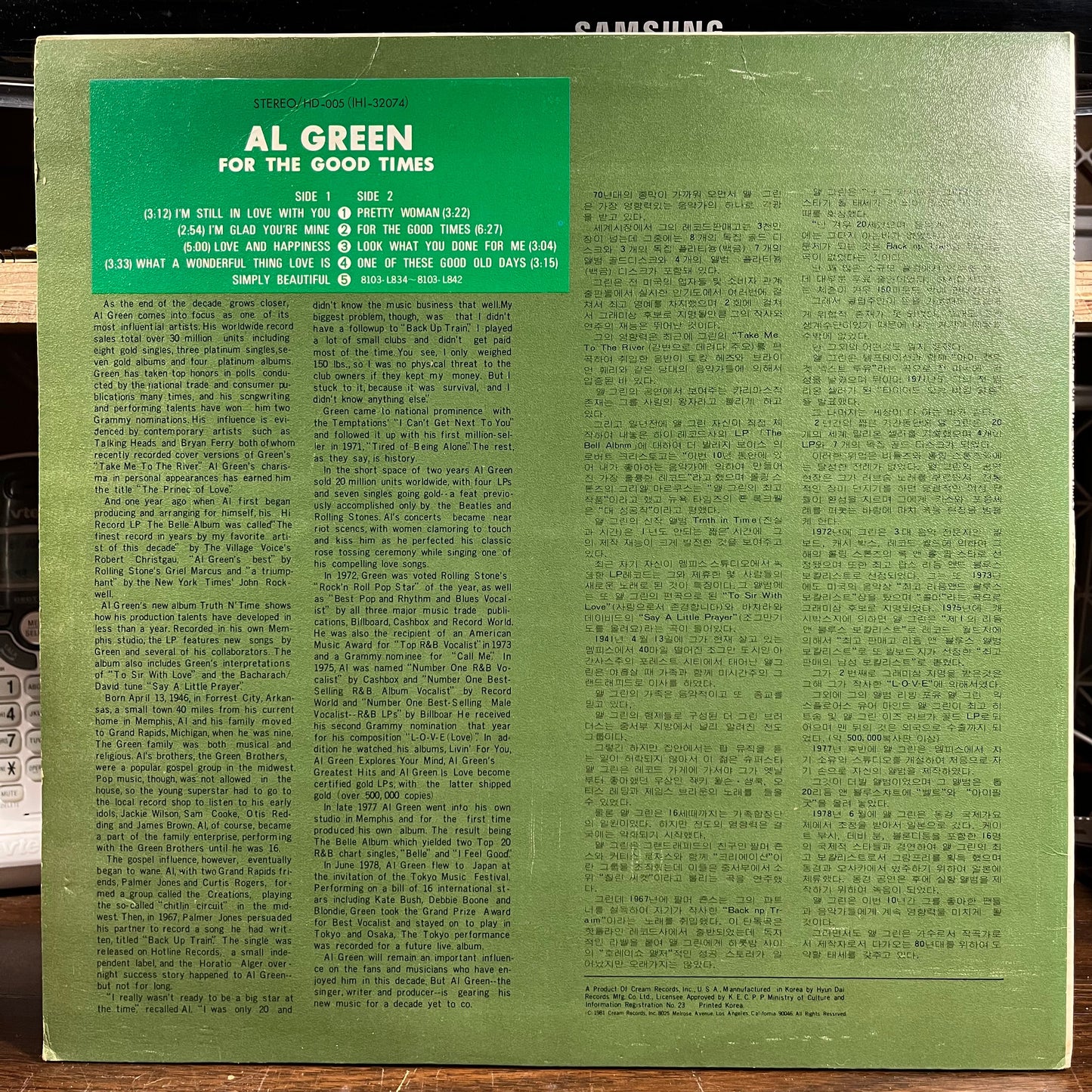 For The Good Time (KOREA VINYL) | Very Good (VG) Very Good Plus (VG+) Get Cheap Vinyl