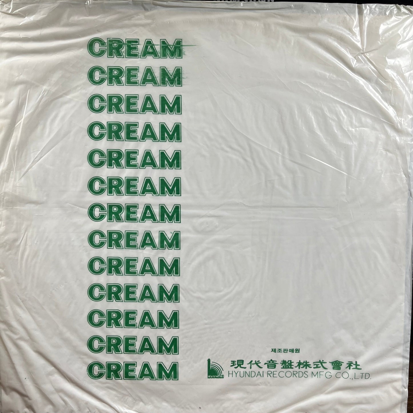 For The Good Time (KOREA VINYL) | Very Good (VG) Very Good Plus (VG+) Get Cheap Vinyl
