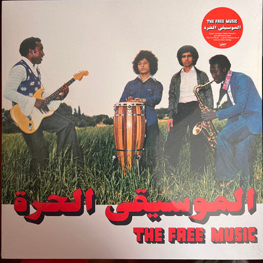 Free Music (Part 1) | Mint (M) Mint (M) Get Cheap Vinyl