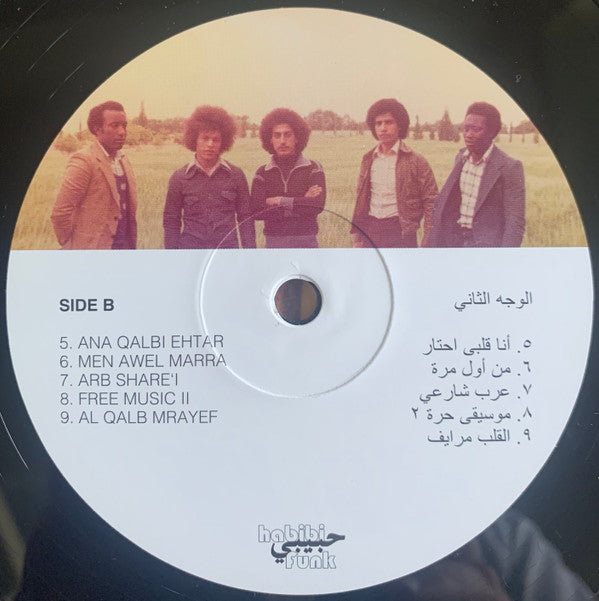 Free Music (Part 1) | Mint (M) Mint (M) Get Cheap Vinyl