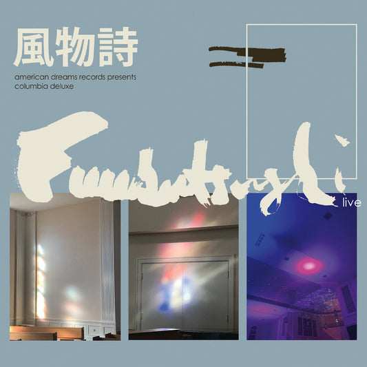 Columbia Deluxe *PRE-ORDER 7/11/25* (VINYL) | Mint (M) Mint (M) Get Cheap Vinyl