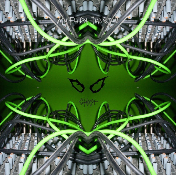 Mu Fu Da Jiang Jun | Mint (M) Mint (M) Get Cheap Vinyl